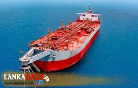 යුද්ධය ඇරඹීමෙන් පසුව එන පළමු බොරතෙල් නැව අද දිවයිනට