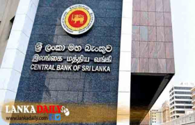 එක්දින ප්‍රතිපත්ති පොලී අනුපාතය 8.75%ක් දක්වා ඉහළට