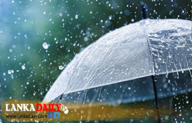 අද වහින පළාත් මෙන්න