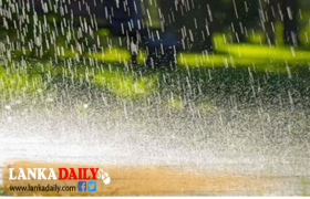 අද මි.මී. 150ක පමණ ඉතා තද වැසි ඇතිවිය හැකියි