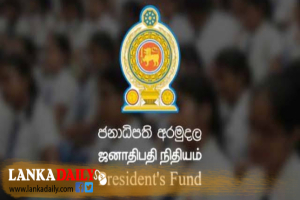 ආබාධ සහිත විශ්වවිද්‍යාල සිසුන්ට ශිෂ්‍යාධාර වැඩසටහනක්