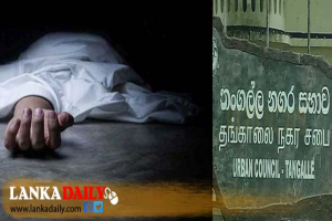 ඇල්ල අනතුරින් මියගිය සියල්ලන්ගේ අවසන් කටයුතු තංගල්ල නගර සභාවේ සහ වෙළද සංගමයේ අනුග්‍රහයෙන්
