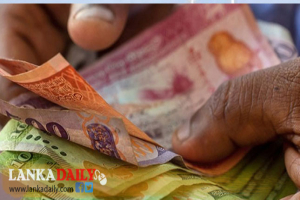 තේ කර්මාන්ත සහ ඒ ආශ්‍රිත සේවයයන්ට නව විශ්‍රාම වැටුප් යෝජනා ක්‍රමයක්