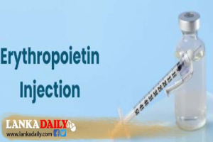 මාසයක කාලයක් හිඟව තිබු වකුගඩු රෝගීන්ගේ එන්නත ලබන සතියේදී