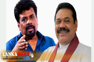 ආණ්ඩුවේ බහින කලාවද රාජපක්ෂලාගේ නඟින කලාවද? (VIDEO)
