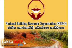 නායයෑම් අනතුරු ඇඟවීම් තවදුරටත්