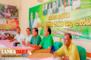 සියලු දේශපාලන පක්ෂ එක වේදිකාවට ගත යුතුයි. - වජිර