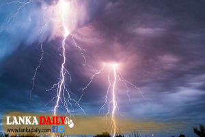 ප්‍රබල අකුණු පිළිබඳව අවවාදාත්මක නිවේදනයක්