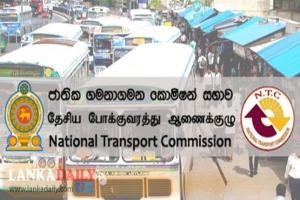 කොළඹ මධ්‍යම බස් නැවතුමෙන් ධාවනය වූ බස් රථ වල ධාවන ස්ථානය අද මධ්‍යම රාත්‍රියෙන් වෙනස් වෙයි
