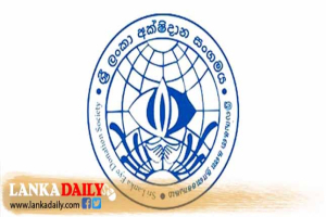 මෙරට ජනතාවගෙන් 84%ක් ඇස් දන්දීමට කැමති