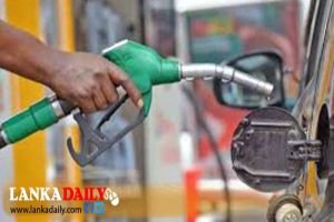 ඉන්ධන නිකුත් කිරීම සීමා කිරීමෙන් පිරවුම්හල් පවත්වාගෙන යාමේ ගැටලුවක්
