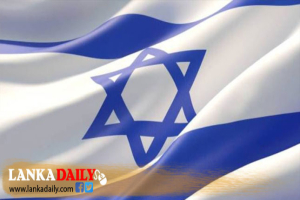 ඊශ්‍රායලයේ සේවය කරන ශ්‍රී ලාංකිකයින්ට උපදෙස් මාලාවක්