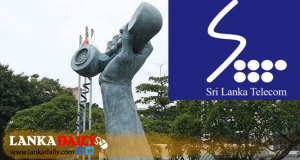 ටෙලිකොම් වැඩ වර්ජනය 9 වැනි දිනටත්