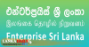 “එන්ටර්ප්‍රයිස් ශ්‍රී ලංකා“  නමින් ආයතනයක් පිහිටුවීමට කැබිනට් අනුමැතිය