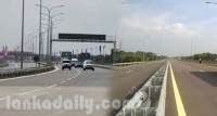මංතීරු නීතිය හෙට සිට