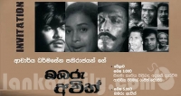මාසික සිනමා දැක්ම 17