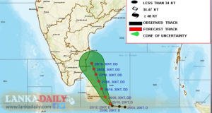 ගැඹුරු පීඩන අවපාතය හෙට, සුළි කුණාටුවක් වන ලකුණු ! .
