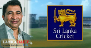 ශ්‍රී ලංකා ක්‍රිකට් ගැන නොදන්න මඟුල් කියවන ඇමතිගේ හෙළුව