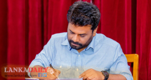 අනුර කුමාර දිසානායක නව වැනි ජනාධිපතිවරයා ලෙස හෙට උදෑසන වැඩ භාරගනී   