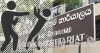 පැය 24 ක් තුළ මැතිවරණ ප්‍රචණ්ඩ ක්‍රියා 09ක්