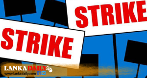 ඉල්ලීම් ඉටු නොවුණ නිසා අද සිට පළාත් මට්ටමින් සෞඛ්‍ය වෘත්තීය සමිති වර්ජනයක
