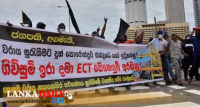 නැගෙනහිර ජැටිය ඉන්දියාවෙන් බේරාගැනීමේ ආණ්ඩුවේ මෙහෙයුම