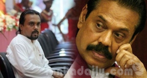 මහින්දට අන්තිමට ඉතුරු වුනේ විමල් විතරලු