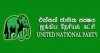 විපක්ෂයේ සුභාරංචිය සඳුදා !