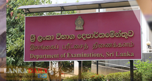 5 ශ්‍රේණිය ශිෂ්‍යත්ව විභාගයේ ලකුණු ගැන තීන්දුවක් ගනී   