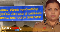 පළමු වතාවට CIDයේ අධ්‍යක්ෂ ධූරයට කාන්තාවක්