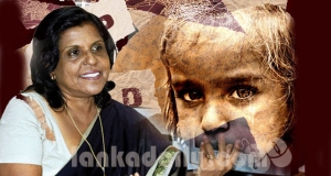ළමා ආරක්ෂකයේ අනෝමා මහින්දගේ කැත කුණු හෝදයි