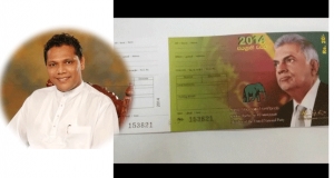 එජාප සමාජිකත්වය රු 20 යි