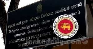 මහබැංකු අධිපතිට එරෙහිව අල්ලස් කොමිසමට පැමිණිල්ලක්