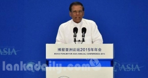 ජනපති බෝආ සමුළුවේ ආරම්භක සැසිය අමතයි