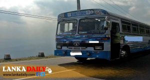 ඔක්තෝබර් 01 වැනිදා සිට බස් වල යන මගීන් අනිවාර්යෙන්ම දැනුවත් වෙන්න ඕන නීතියක්