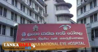 කොළඹ අක්ෂි රෝහලේ වෛද්‍යවරුන් වැඩවර්ජනයක