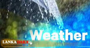 පළාත් තුනකට වැසි. සෙසු පළාත් වලට වැසි රහිතයි
