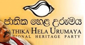 ජනපති හා හෙළ උරුමය ගනුදෙනු බිඳ වැටෙයි