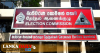 ජනාධිපතිවරණය හා මහ මැතිවරණය එකම දිනක පවත්වන්න බැහැ - මැතිවරණ කොමිසම කියයි