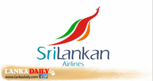 යුරෝපයට යන ගුවන්යානා වල ගමනාන්තය වෙනස් කරයි