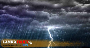 අද වහින දිස්ත්‍රික්ක