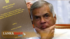 ප්‍රහාරයට ප්‍රධාන හේතුවක් රනිල් !