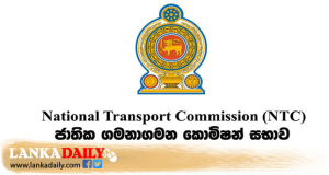මගී අයිතිවාසිකම් ලැයිස්තුවක් ඉදිරියේදී