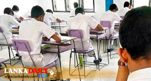 අවලංගු වූ උසස් පෙළ විභාගයේ කෘෂි විද්‍යාව ප්‍රශ්න පත්‍රය අද