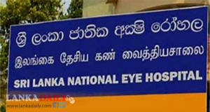 අක්ෂි රෝහලේ වර්ජනය අවසන්