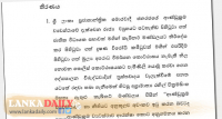 දේශපාලන පළිගැනීම් කොමිසමේ නිර්දේශ ක්‍රියාත්මකවීම කඩිනමින් වියයුතුය.