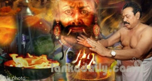 මහින්දට ගැලපෙන දෙවියකු හමුවේ