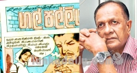 දයා රාජපක්ෂ සමුගනී
