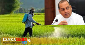 එකම පලිබෝධ නාශකයට එක එක මිළ ගණන් බැහැ ! කෘෂිකර්ම ඇමති කියයි !