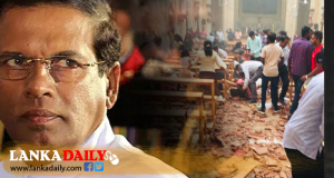 පාස්කු ප්‍රහාරයේ සුළමුල හෙළිකරමින් මෛත්‍රීගෙන් පොතක්